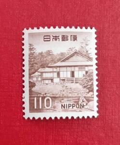 新動植物国宝図案切手　1966シリーズ　110円切手　桂離宮