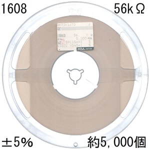 電子部品 KOA 角形チップ抵抗器 厚膜抵抗器 RK73K1JTD 563 1608サイズ 56kΩ ±5％ 0.1W 1.6×0.8mm 約5,000個 SMT 1リール