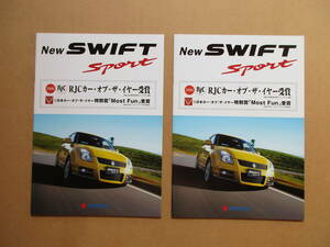 スイフト スポーツ　２冊　SWIFT SPORT