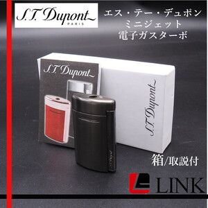 【着火確認済み】S.T Dupont エス・テー・デュポン ミニジェット 電子ガスターボライター　箱/取説付 