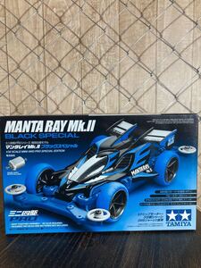 TAMIYA タミヤ　ミニ四駆　MANTA RAY Mk.Ⅱ BLACK SPECIAL マンタレイマークツーブラックスペシャル　ミニ四駆PROシリーズ　特別仕様モデル