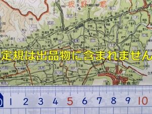 mB36【地図】徳島県 昭和27年 [国鉄 小松島線小松島港駅 鍛冶屋原線 牟岐線貨物支線古庄駅 撫養線 徳島本線 高徳本線 町村名郵便局一覧付