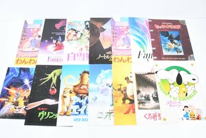 【同梱不可】アニメ映画パンフレット47点まとめ ディズニーなど 洋画 スヌーピー/こぐま物語/アラジン 20801667