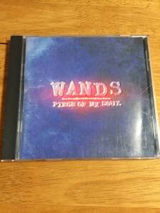 CD　　WANDS　/ PIECE OF MY SOUL