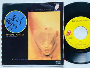 〇THE ROLLING STONES, ANGIE, 悲しみのアンジー, 7inch, 45, P-1256S, ローリングストーンズ