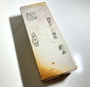 天然砥石 京都 大平 巣板 蓮華 1726g 仕上砥 鉋 鑿 大工道具 包丁 小刀 彫刻刀 木彫 カミソリ 砥石