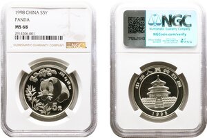 中国　5元銀貨　1998年　完全未使用品　パンダ　NGC(MS68)