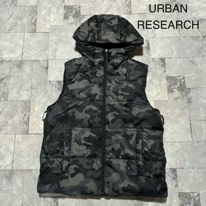 URBAN RESEARCH アーバン リサーチ 中綿ベスト ナイロン ジップアップフード カモフラ 迷彩 サイズ38(M) 玉FS1265