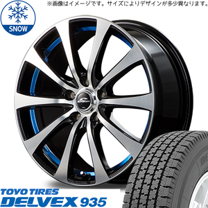 ハイゼットジャンボ 145/80R12 スタッドレス | トーヨー デルベックス 935 & RX01 12インチ 4穴100