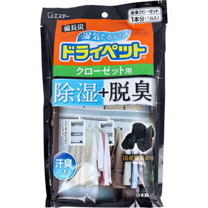 まとめ得 備長炭ドライペット クローゼット用 ２４０ｇ×２枚入 x [5個] /k