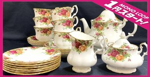 【12SK師05007E】1円スタート★ロイヤルアルバート★ROYAL ALBERT★オールドカントリーローズ★ティーポット★6客★計15点★箱なし★洋食器