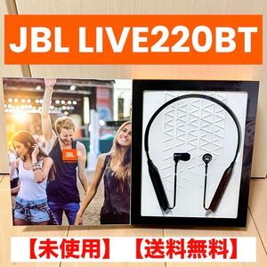 JBL LIVE220BT ワイヤレスイヤフォン ブラック HARMAN