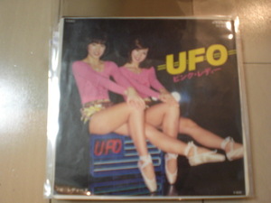 即決 EP レコード ピンク・レディー UFO/レディーX EP8枚まで送料ゆうメール140円