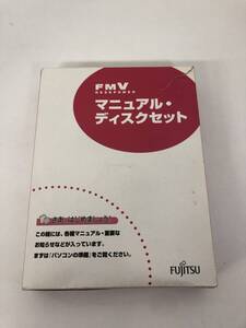 ★【売り切り】FMV マニュアルディスクセット リカバリーディスク　LX90M/D,LX70M,LX55M,LX50M,LX90MN,LX55MN,LX50MN