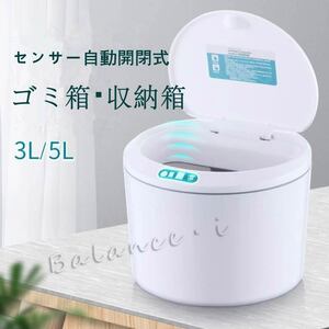 ゴミ箱 ダストボックス カーキ センサー 小型 自動開閉 国内発送 3L おしゃれ ごみ箱 連結 分別 エコ XWEI-Y3