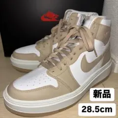 【新品】【箱付】NIKE AIR JORDAN1 エレベートHIGH28.5cm