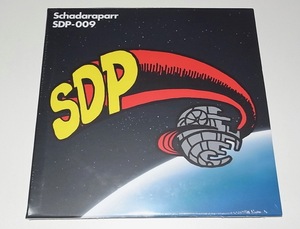 希少 レア 新品未開封品 会場限定 CD スチャダラパー SDR-009 2090 SCHADARAPARR