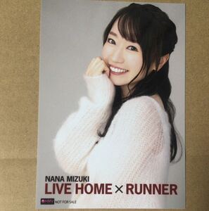 水樹奈々 NANA MIZUKI LIVE HOME × RUNNER HMV特典 ブロマイド