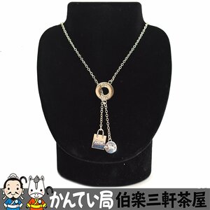 Dior【ディオール】ラリアットネックレス　ロング　シルバーカラー　ロゴ/リボン/バッグモチーフ　レディース【中古】