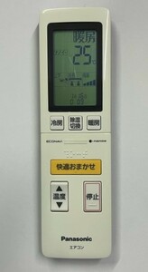 Panasonic/パナソニック　エアコン用リモコン　A75C4311 中古品 赤外線発光確認済み