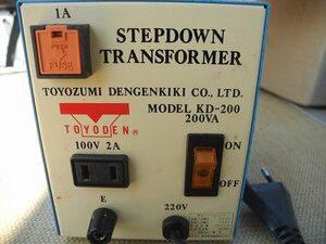 トヨデン　ダウントランス　KD-200／220V→100V　200W(^41YA20A