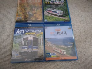 電車のDVD