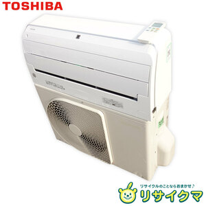 【中古】K▲即決 東芝 ルームエアコン 2020年 4.0kw ~16畳 単相200v 大清快 無風感冷房 プラズマ空清 自動掃除 RAS-G402DT (32938)