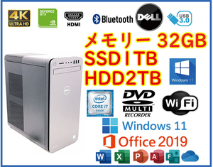 ★4K対応★GTX1060グラボ★高速 i7(4.0Gx8)/SSD1TB+大容量HDD2TB/大容量32GBメモリ/Wi-Fi/USB3.0/Windows 11/Office 2019★XPS8910★