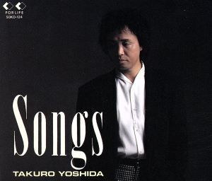 Songs[2CD]/吉田拓郎