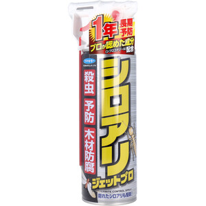 【まとめ買う】フマキラー シロアリジェットプロ 450mL×40個セット