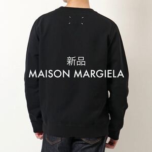 新品 MAISON MARGIELA メゾンマルジェラ 定番 スウェットシャツ トレーナー 長袖 クラシック レギュラー スウェット イタリア製 ブラック