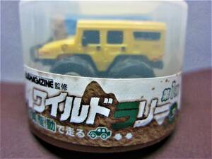 アサヒワンダ☆4x4MAGAZINE監修 ワイルドラリー第1弾★HUMMER Ｈ1 Yellow★四輪駆動プルバックカー★WONDA2010