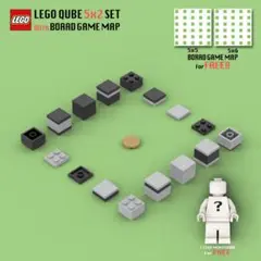 LEGO QUBE SET 黒＆薄いグレイ パーツ ミニフィグ ボードゲーム