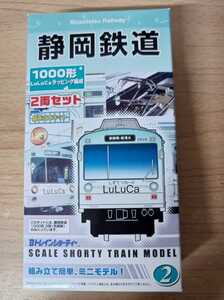 静岡鉄道 1000形 LuLuCaラッピング編成 2両セット Bトレインショーティー