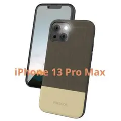 PROXA iPhone 13 Pro Max 用 ケース 6.7インチ