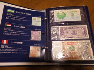 世界の紙幣６９枚　外国紙幣　ポーランド中国カンボジアスーダンベトナム色々　コレクター放出品
