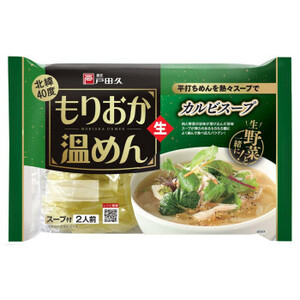 麺匠戸田久　もりおか温めん　カルビスープ2食×10個セット /a