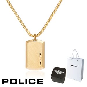 正規品 送料無料 ポリス POLICE ペンダント ネックレス PURITY ピュアリティー 25988PSG 25988PSG02 Mサイズ ボーイズ ステンレス