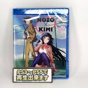 【送料無料】　新品　ノゾ×キミ　Blu-ray　北米版 ブルーレイ