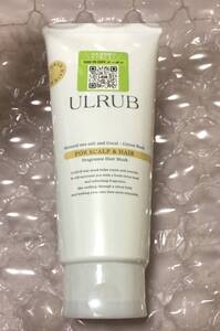 ULRUB ウルラブ ヘアマスク 200g 新品未開封