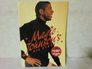 (P)何点でも同送料/マジック ジョンソン オールスターズvs全日本 パンフ/Magic Johnson