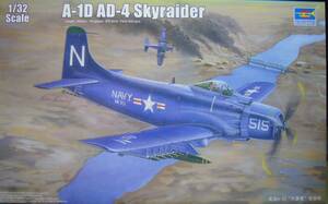 トランぺッター　1/32　ダグラス　A1-D　AD-4　スカイレイダー　新品