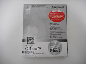 Microsoft Office XP Personal マイクロソフト オフィス XP パーソナル OEM版