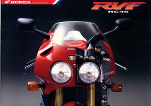 カタログ　HONDA RVF RC45 ヨーロッパ仕様　送料無料