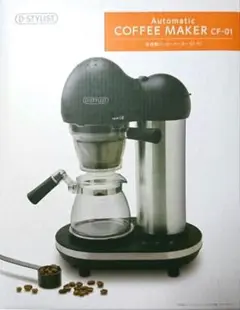 コーヒーメーカー　D−STYLIST KK-00544 BLACK