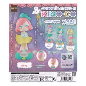 conomi フィギュアシリーズ KINO-CO キノコ 全4種フルコンプセット SO-TA ソータ ガチャポン フィギュア