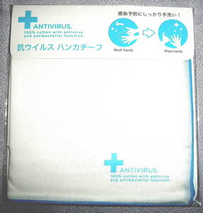 新品 定価1320円 ANTIVIRUS 抗ウイルス ブルーミング中西 ハンカチ 予防 花粉 抗菌 未使用 日本製 白 made in Japan 百貨店 送料140円から