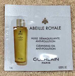 Guerlain◆アベイユ ロイヤル クレンジングオイル1ml