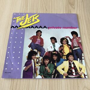 【US盤米盤7inch】THE JETS PRIVATE NUMBER LOOK,NO STRINGS ザジエッツ / EP レコード / MCA-52846 / 洋楽ロック /