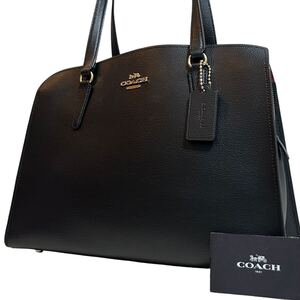 1円～【未使用級】入手困難品 コーチ COACH トートバッグ ビジネスバッグ ブリーフケース A4 2way レザー メンズ レディース ブラック 黒